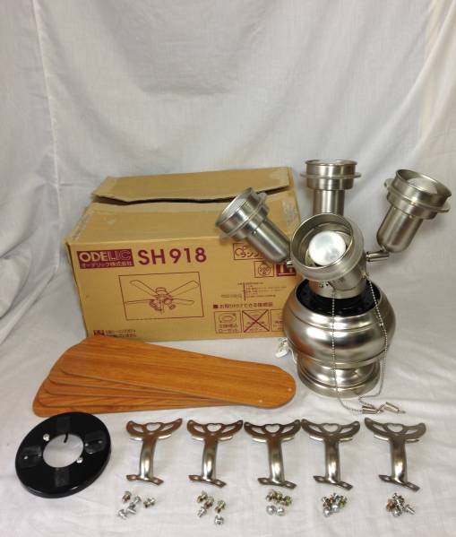 ODELIC オーデリック シーリングファンライト SH-918 ｜ 買取実績