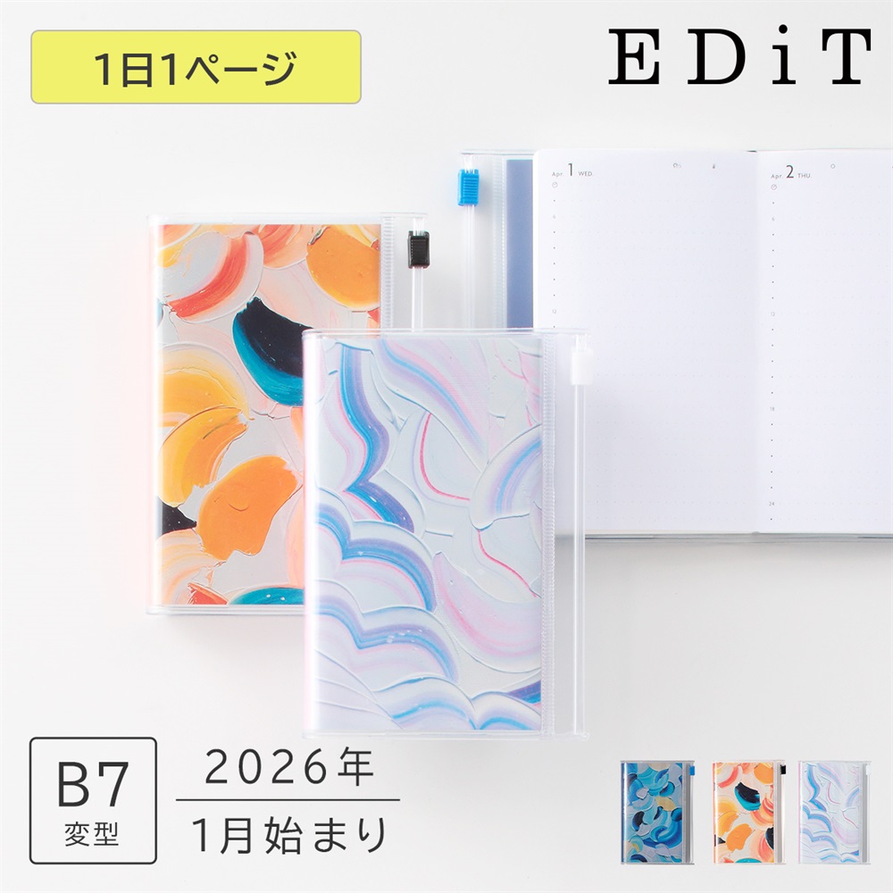 EDiT 手帳 2026 スケジュール帳 2026年1月始まり 1日1ページ B7変型