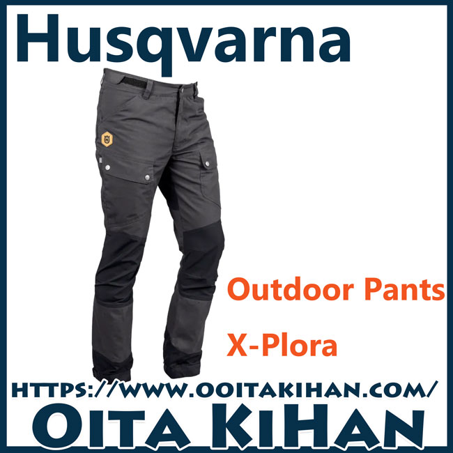 ハスクバーナ/Xプローラ/レジャーパンツ/Mサイズ