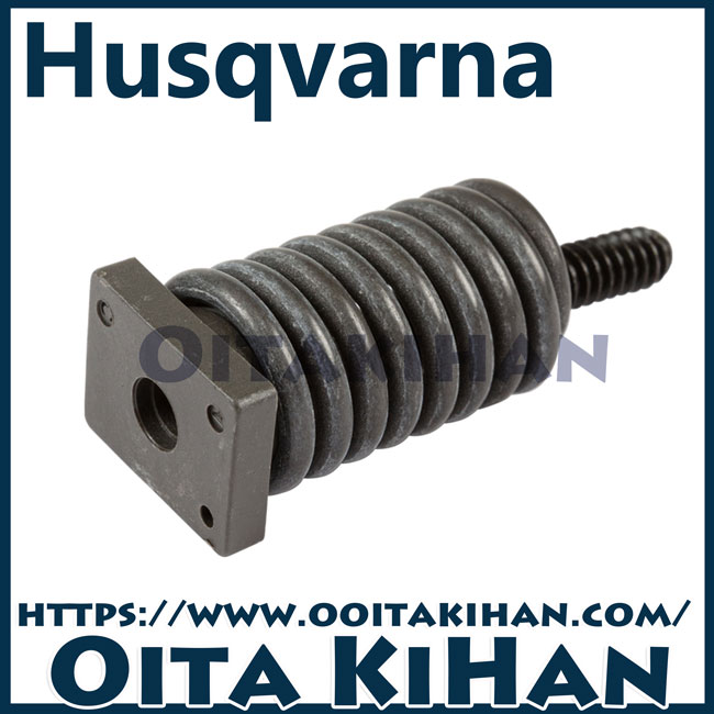 ハスクバーナ純正部品 アンチバイブレーションエレメント/550XP-JP/545