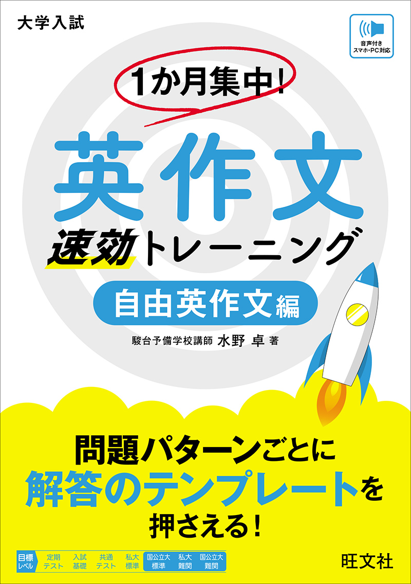 語学・辞書・学習参考書 CPCU 520 語学・辞書・学習参考書 CPCU 520