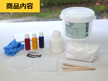 JESMONITE ジェスモナイト スターターキット | つくる人をシゲキする