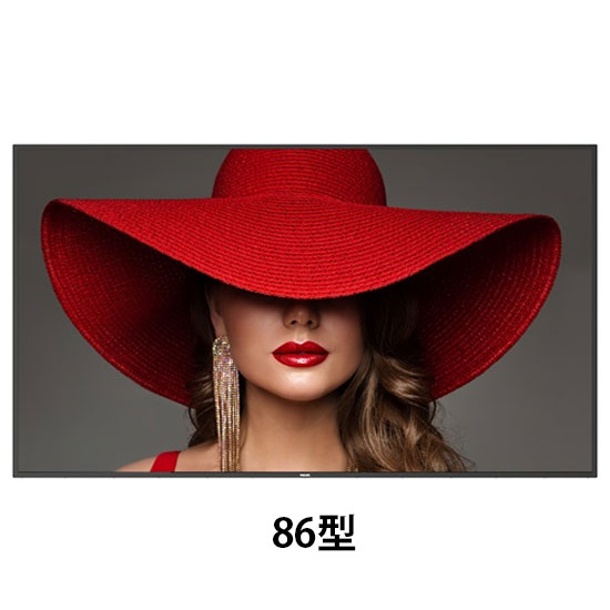 86BDL4650D/11 フィリップス 86型サイネージディスプレイ D-Line 輝度