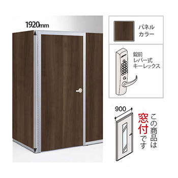 NX30FB-ZA75 オカムラ ポジット 高さ1920 幅1200 スライディングドア右