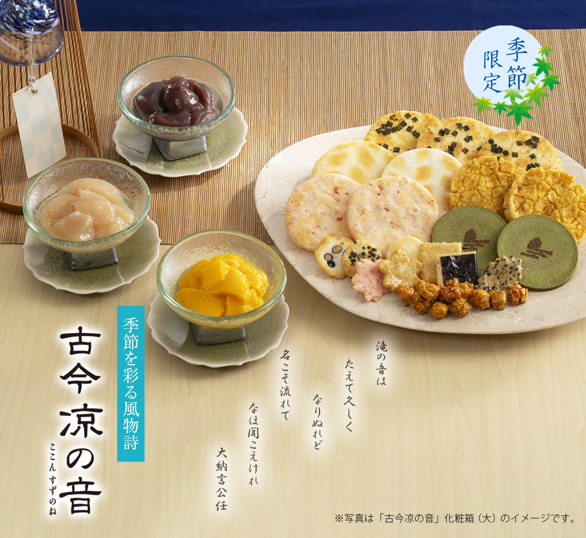 kokonさん専用 かご6個セット kokonさん専用 かご6個セット kokonさん