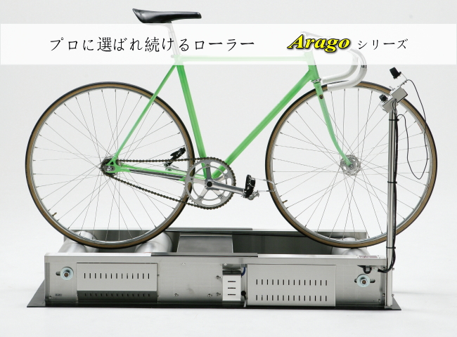 アラゴ製品 - 株式会社小川製作所