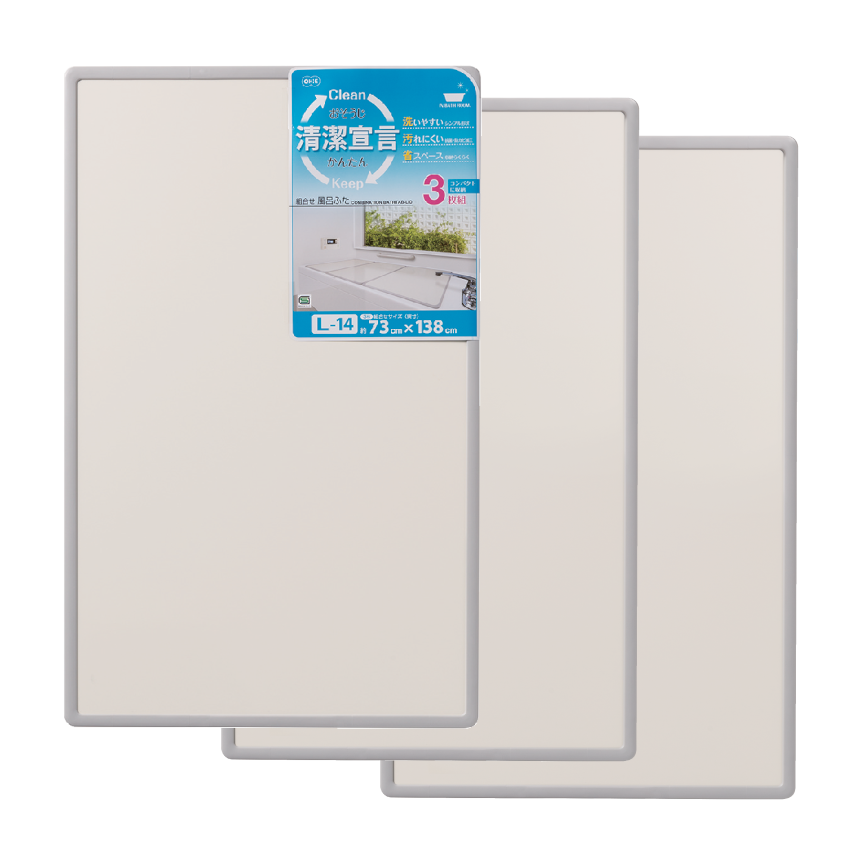 コンパクト風呂フタ ネクストAG | 製品情報 | 株式会社オーエ