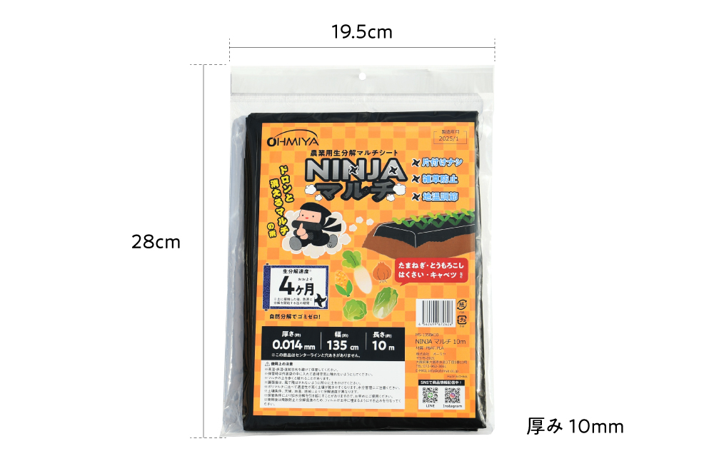 MS-64BK10 - 株式会社オーミヤ