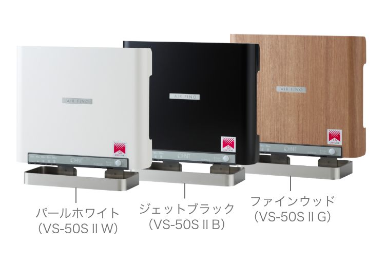 低濃度オゾン発生器 | 業務用低濃度オゾン除菌脱臭機 エアフィーノ