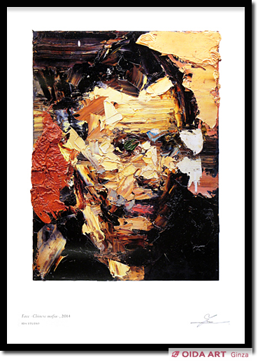 井田幸昌 Face-Chinese Mafia-,2014 『YUKIMASA IDA 3 POSTERS LIMITED