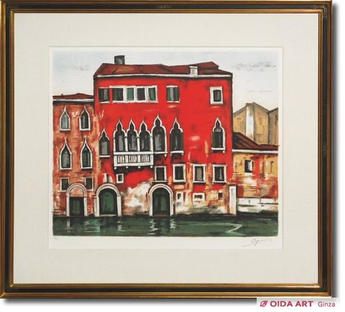 荻須高徳 赤い家 | 絵画など美術品の販売と買取 | 東京・銀座 おいだ美術