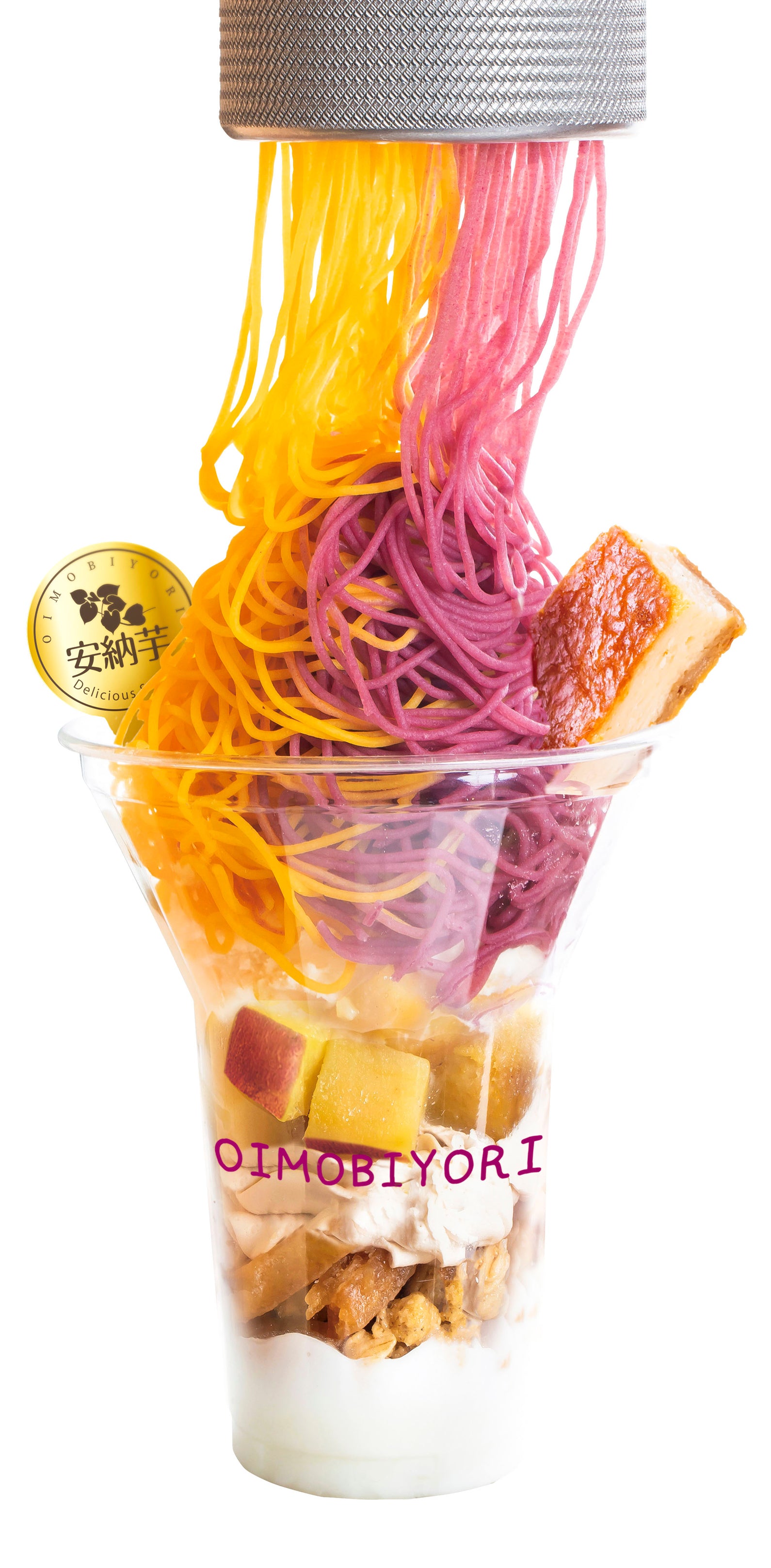 おいも日和｜さつまいもスイーツ専門店