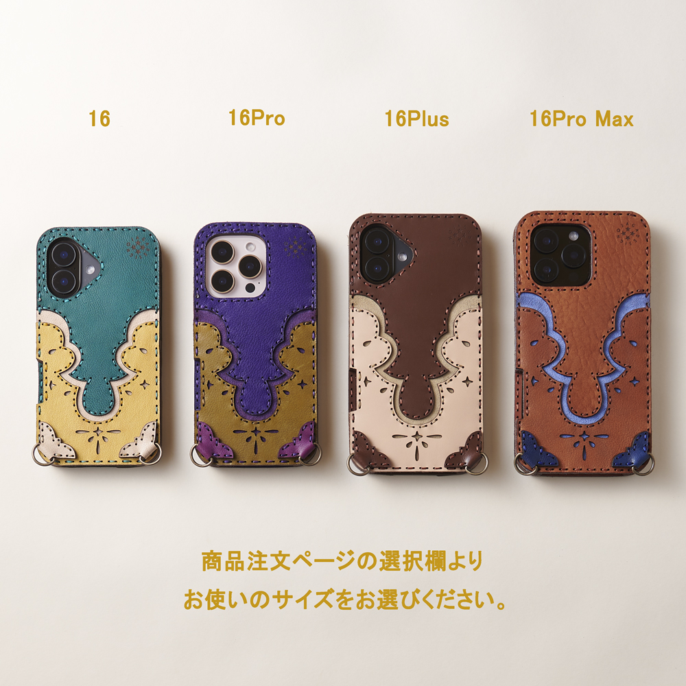 OJAGA DESIGN || MADE IN JAPAN｜BERNA16series (iPhone16e・iPhone16