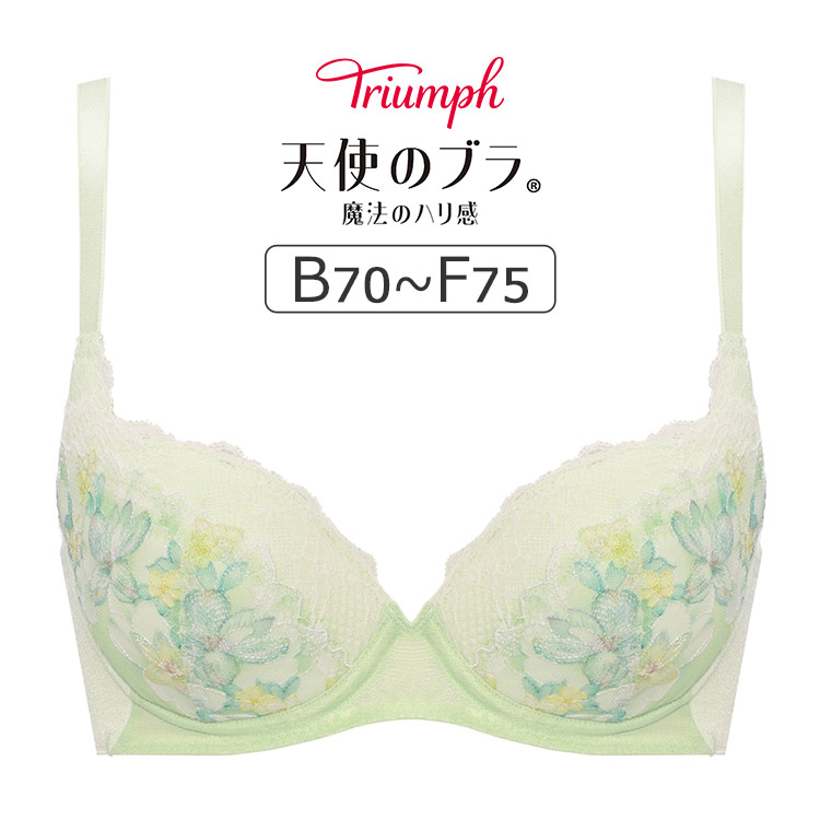 TR636Hikini｜トリンプ 天使のブラ 魔法のハリ感 TR636シリーズ