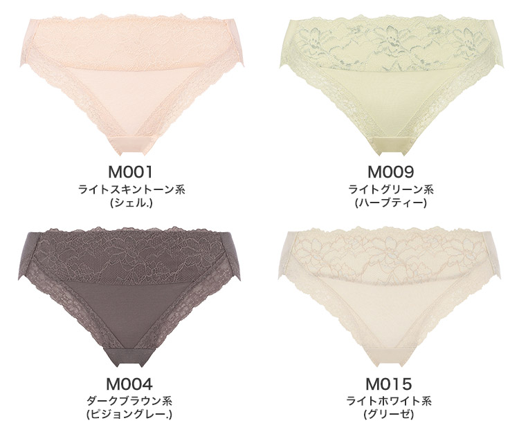 TR612Hikini｜トリンプ 恋するブラ TR612シリーズ スタンダード