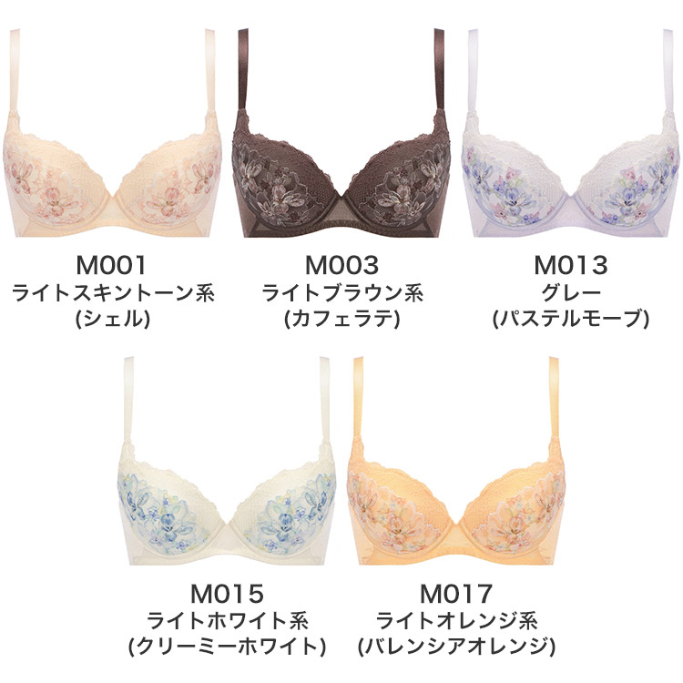 TR636WHU｜トリンプ 天使のブラ 魔法のハリ感 TR636シリーズ