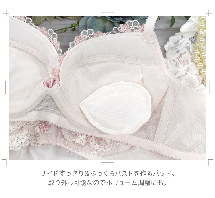 IBT381S｜アンテシュクレ intesucre 毎日フィットブラ ぴったり丸胸