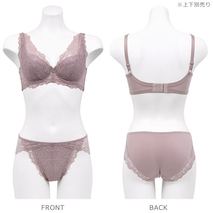 ISP351｜アンテシュクレ intesucre 脇高ブラPremium IBT351ペア