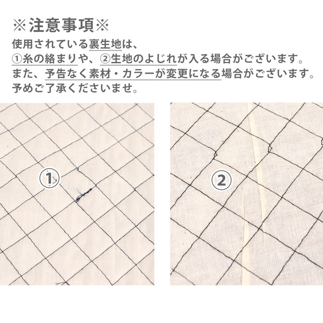 生地 BTSシリーズ ディズニープリンセス/キルティング（GRQ-1134） 1A