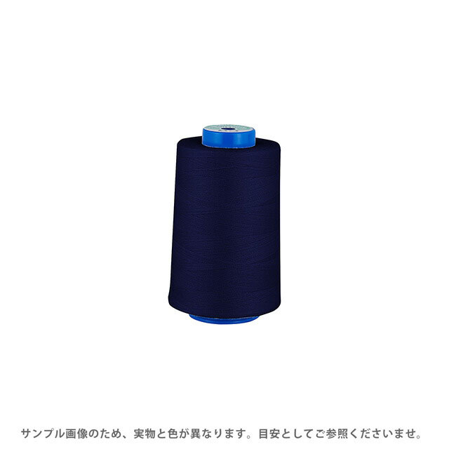 工業用ミシン糸 フジックス キングスパン 60番 3000m巻（4823） 色番