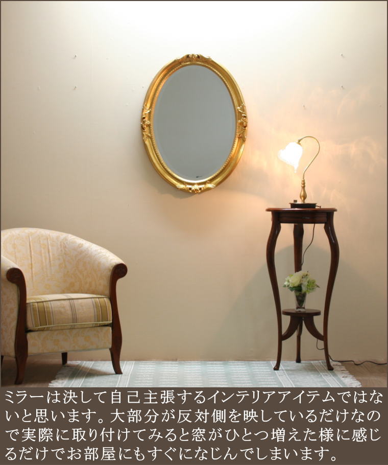 イタリア製ウオールミラー アンティーク調ミラー mo5006antigo