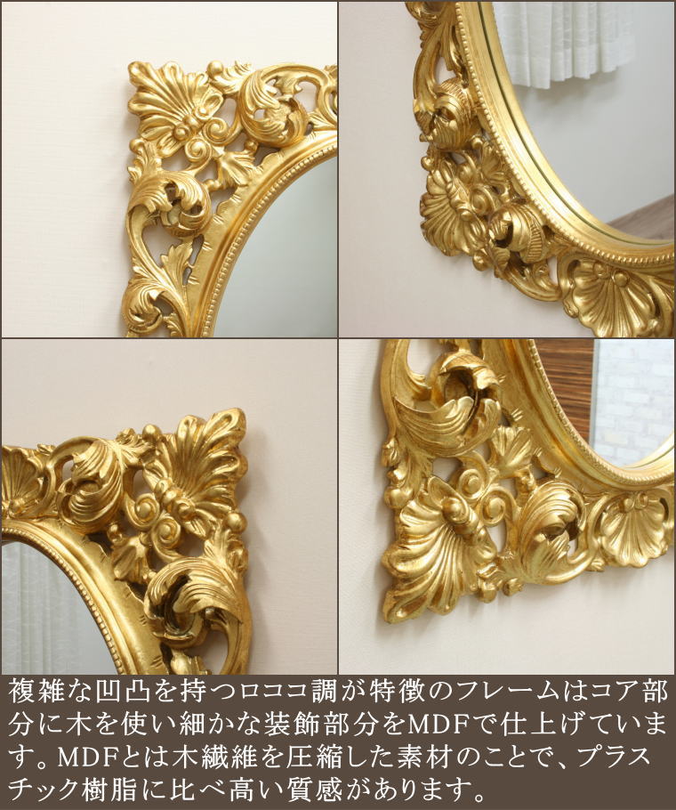 イタリア製ウオールミラー アンティーク調ミラー mo8056antigo