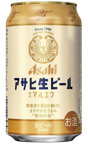 アサヒ 生ビール（マルエフ）350 ﾙｰｽ｜酒類・飲料・加工食品
