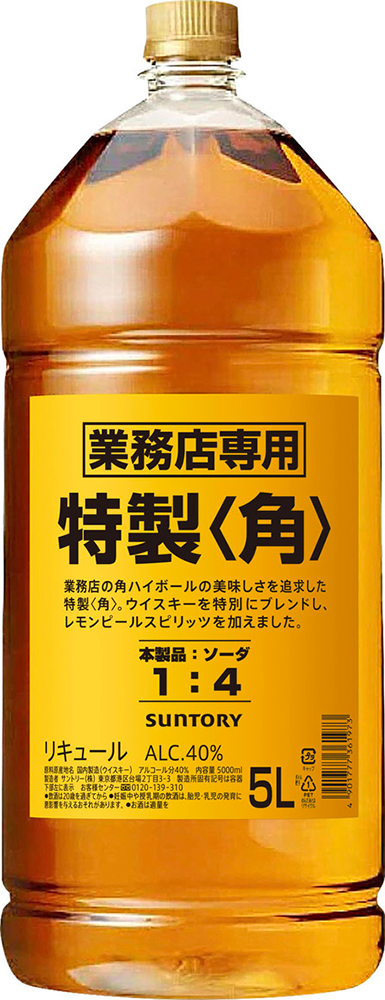 ｻﾝﾄﾘｰ 特製＜角＞業務用 5Lﾍﾟｯﾄ｜酒類・飲料・加工食品・アルコール