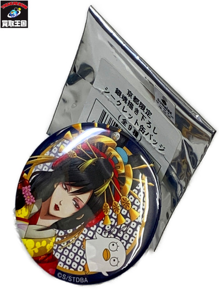 銀魂 京都 ブルルン滞在記2 桂 桂小太郎 缶バッジ Amazon.co.jp: 銀魂 京都