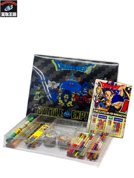 ドラクエ バトルえんぴつ ＆その他 バトル用鉛筆 まとめセット+ おまけ