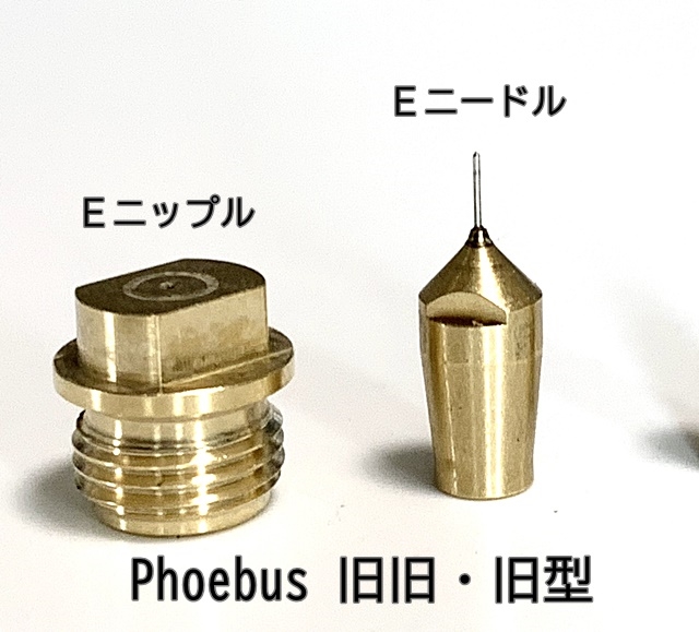 Phoebus ホエーブス725 マルチフューエル（ケロシン化）セット一式