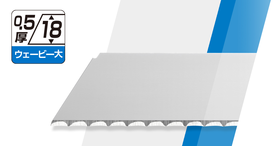 ハイパーL型｜オルファ株式会社 【公式サイト】