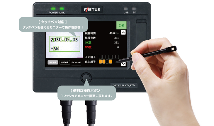 印字検査用画像センサ - GVS-OCRシリーズ - オプテックス・エフエー