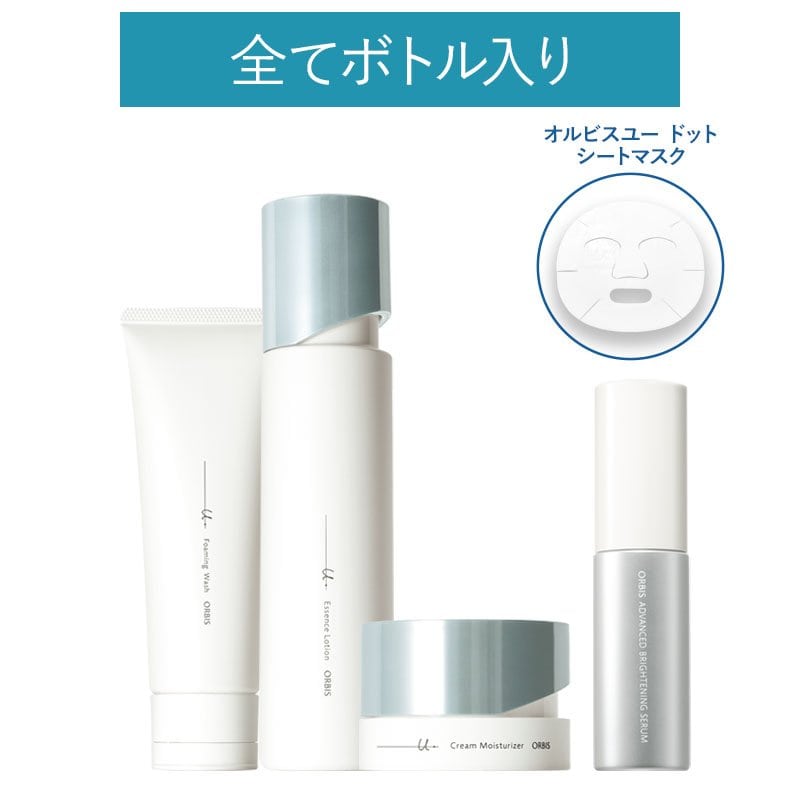 オルビスユードット詰め替え3点セット ORBIS（オルビス） スキンケア