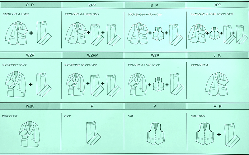 アルフレッド・ブラウン (ALFRED BROWN）（秋冬スーツ