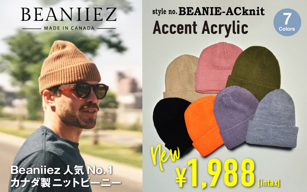 最新のカナダ製ニット新登場｜Beaniiez Accent Acrylic & Leery Waffle