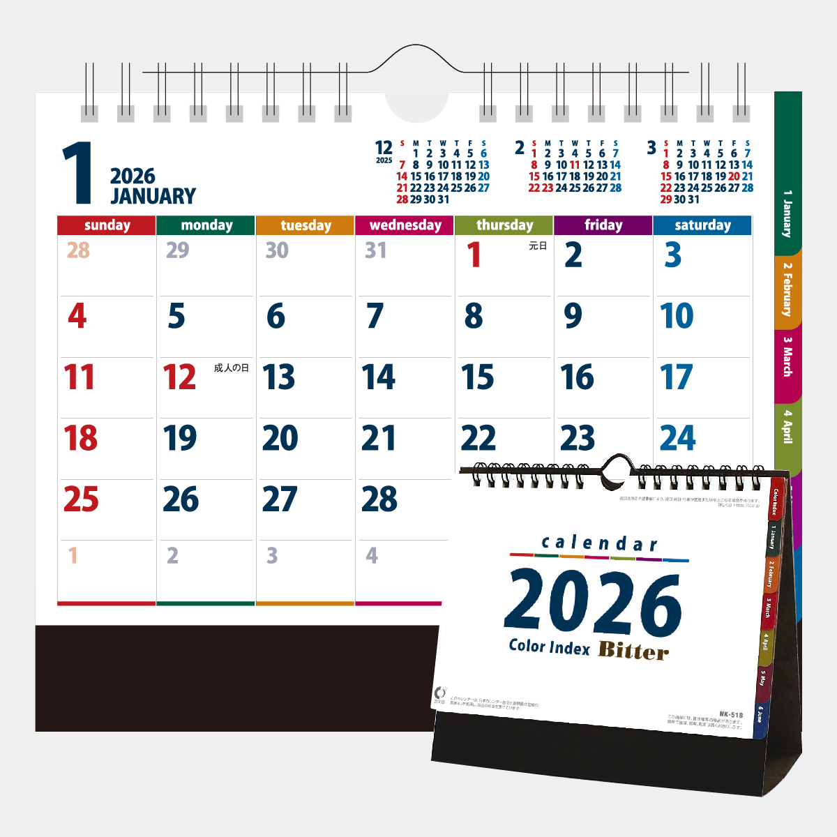 NK-518 卓上 カラーインデックス・ビター2026年版の名入れカレンダーを