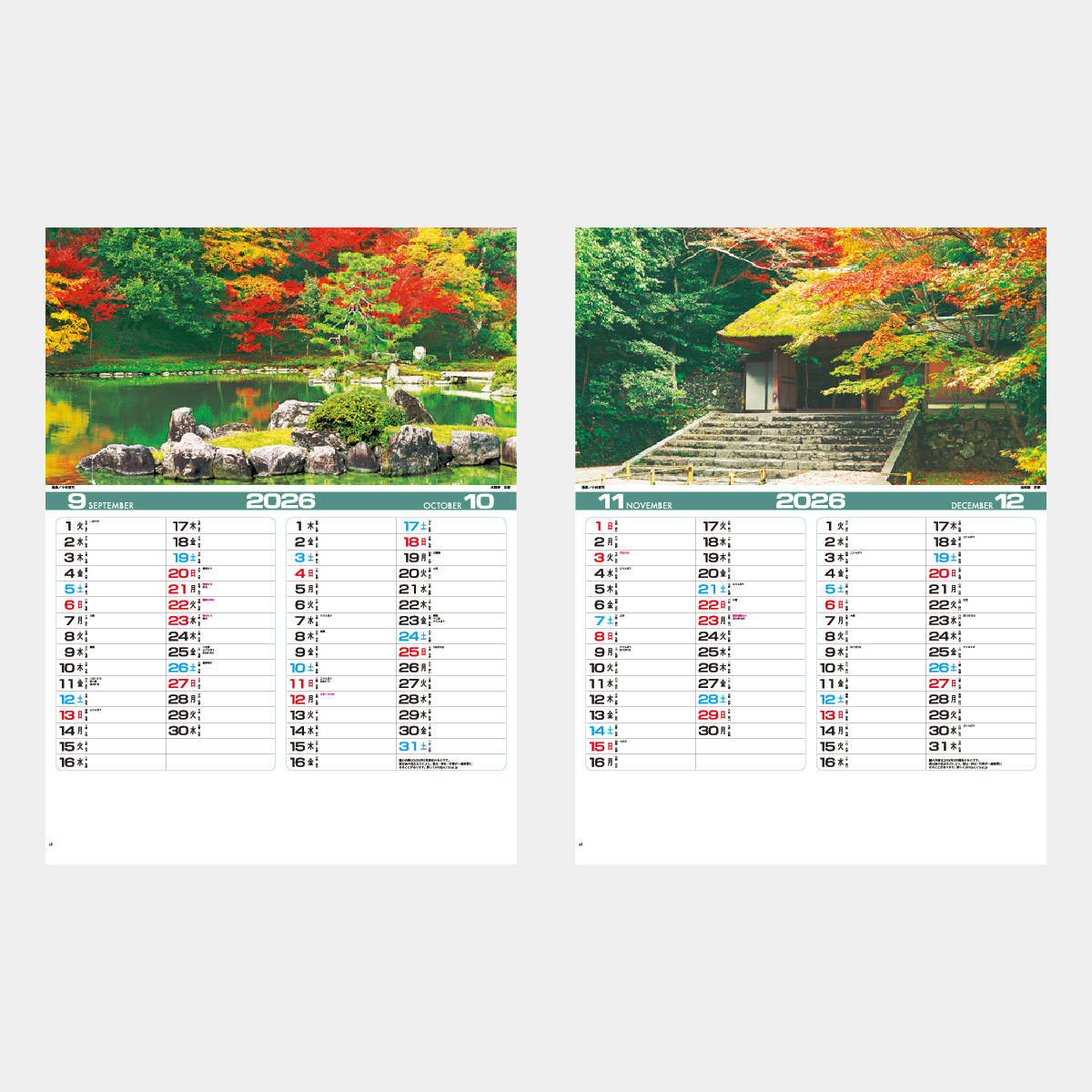 IC-213 四季の庭園2026年版の名入れカレンダーを格安で販売 - 名入れ