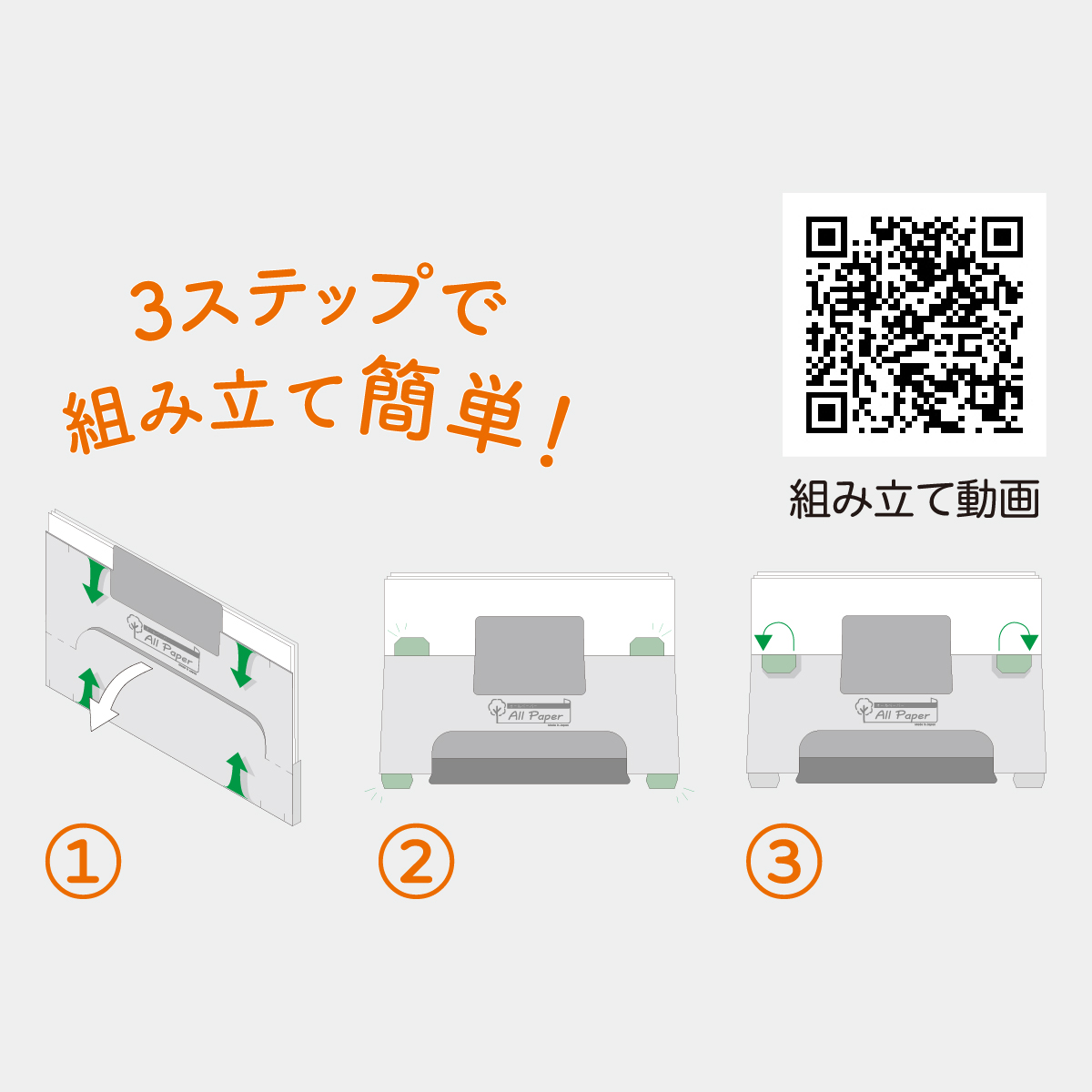 TD-231 卓上 オールペーパー・G(白台紙)2026年版の名入れカレンダーを