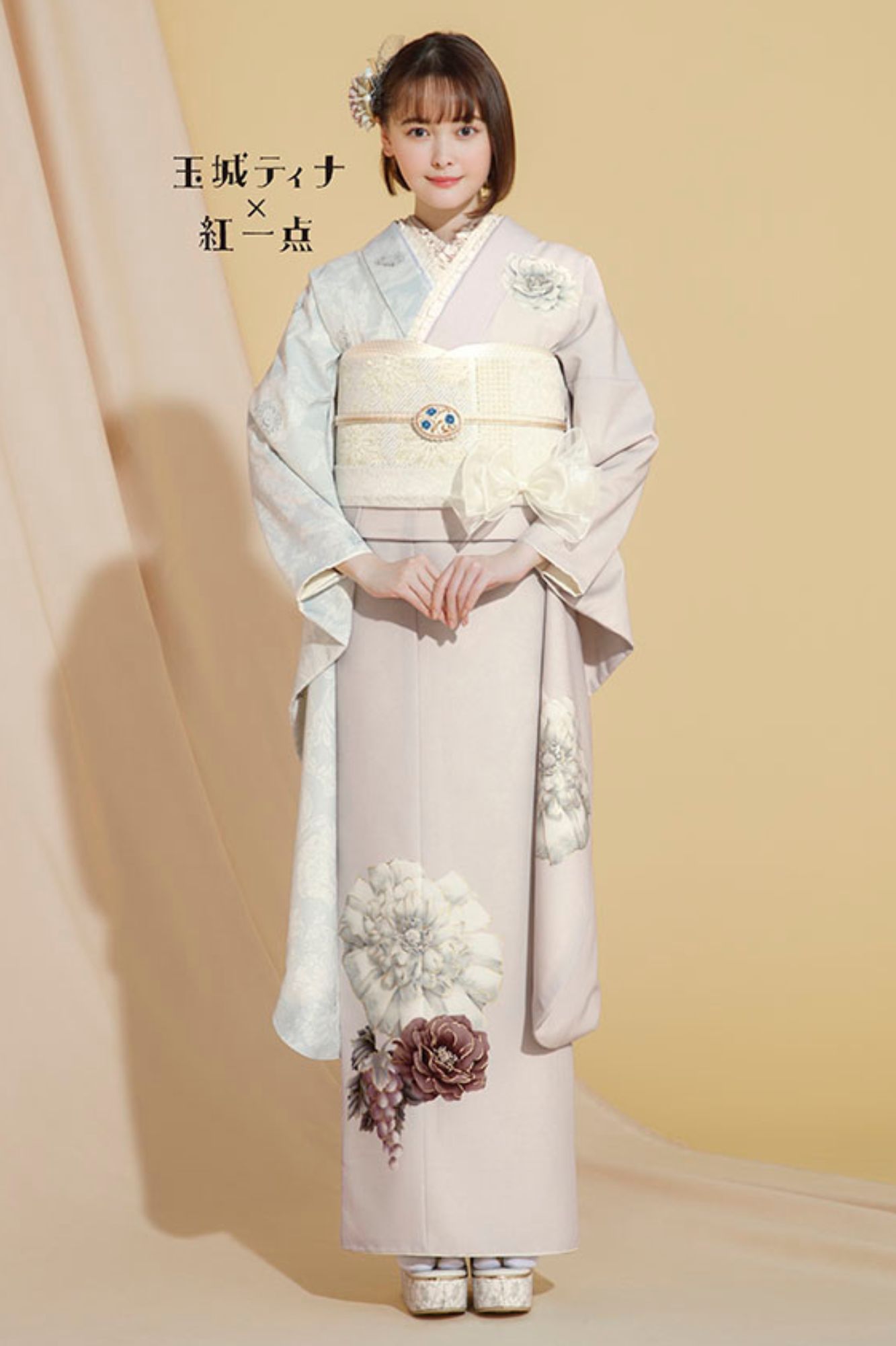 玉城ティナ×紅一点 振袖一覧｜トレンド感のあるレトロな成人式の着物