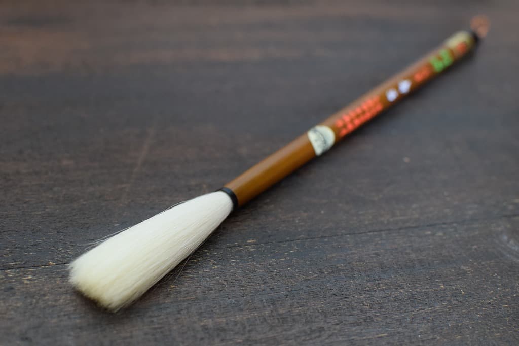 久保田号 書道筆メーカー熊野筆の雄 | 書道専門店 大阪教材社