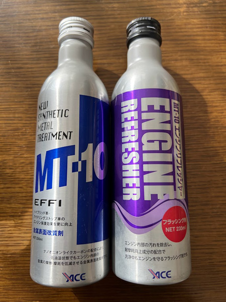 エンジンオイル添加剤MT-10を軽自動車に使用する際の添加率 | お専務通信