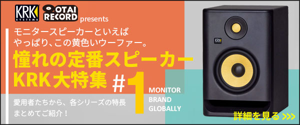 通常より約5,000円も安く！新品同様の箱潰れアウトレット品！】KRK