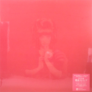 椎名林檎(2LP) 勝訴ストリップ 【強力盤！！】 -DJ機材アナログ