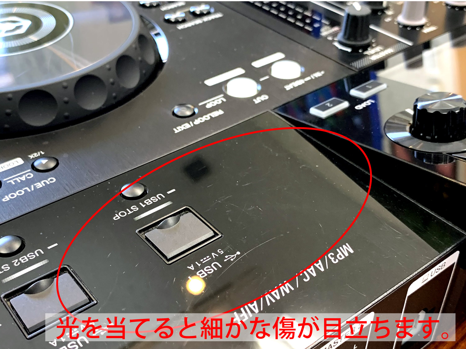 イベント使用品のPioneer DJの一体型DJコントローラー、XDJ-RRのご紹介