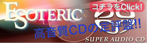 フランス・ブリュッヘン（指揮）18世紀オーケストラ(3SACD/HYBRID