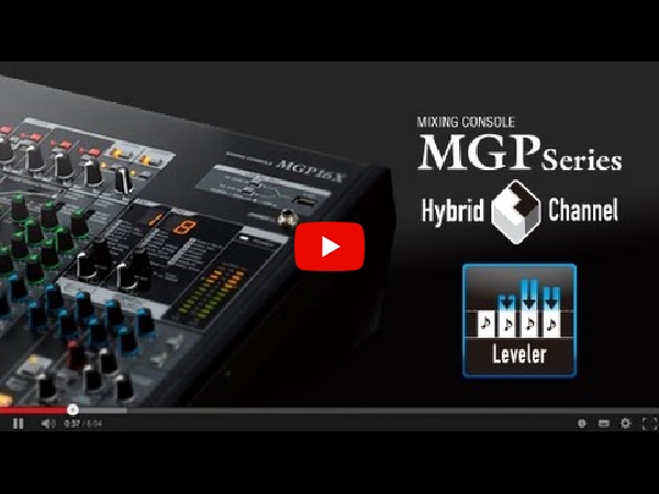 YAMAHA MGP12X アナログミキサー Yamaha MGP12X - Vintage King