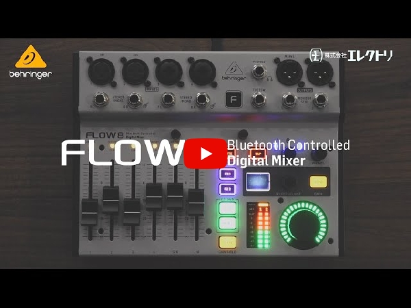 BEHRINGERのオーディオインターフェイスにもなるコンパクトデジタルPA