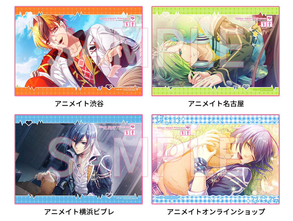 Glass Heart Princess for Nintendo Switch