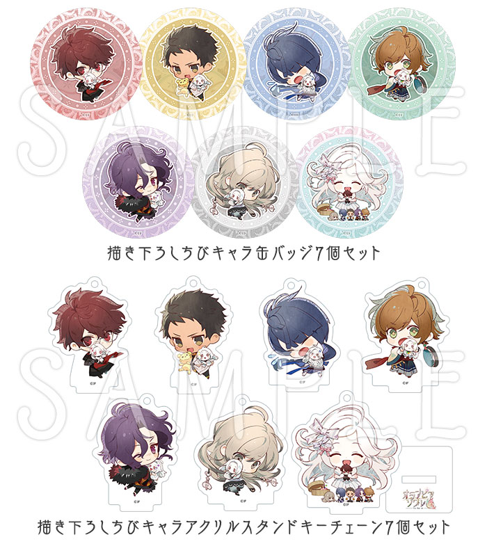 オランピアソワレ Catharsis｜製品情報